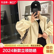 轻薄款冲锋衣外套2024夏季条纹，拼接设计感风衣，小众拉链防晒衣女款