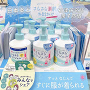 石泽研究所防晒霜乳液spf30儿童孕妇全身可用UV防晒棒 spf50