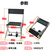 钓椅钓凳不锈钢折叠钓椅钓鱼椅户外折叠椅子便携凳子小马扎板凳小