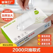 2000只抽取式一次性pe手套加厚食品级薄膜餐饮塑料盒装美容清洁