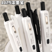 日本zebra斑马中性笔JJ29按动SARASA R高颜值手感好0.5黑色水笔小 学生速干顺滑考试用专浓芯JRV笔芯顺利笔