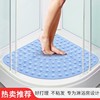 浴室防滑垫 隔水环保pvc扇形三角形淋浴房地垫卫生间带吸盘浴垫子