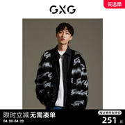 gxg男装商场同款黑色，提花撞色潮流毛衣针织，开衫外套gex13013853