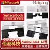 微软surface book 1/2代平板键盘电池1703/1832/1705/85/1813