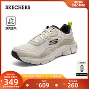 skechers斯凯奇男鞋夏季透气网面鞋，运动鞋户外休闲鞋，增高鞋健步鞋