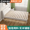实木床1米2单人床排骨架，床架1米8双人床，家用卧室出租房床架子底座