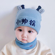 婴儿帽子秋冬款男宝宝女婴幼儿可爱超萌针织新生儿毛线帽冬季洋气