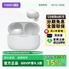自营Sony索尼LinkBuds S真无线主动降噪蓝牙耳机入耳式高音质