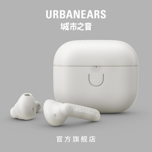 Urbanears/城市之音 Boo真无线蓝牙耳机半入耳式音质超好超长续航