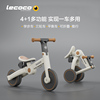 lecoco乐卡儿童三轮车脚踏车平衡车宝宝小孩多功能轻便自行车