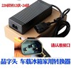 先科车载冰箱电源线适配器220V转12V24V货车压缩机车家两用转换器