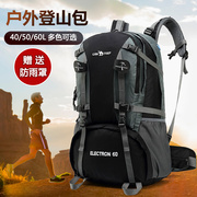 50l60l大容量登山相机包摄影包，旅行包防水背包徒步多功能户外包