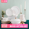 高淳陶瓷骨瓷餐具套装碗碟，中式家用高级瓷器，浮雕轻奢陶瓷纯白盘子