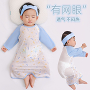 婴儿睡袋夏季超薄竹棉睡袍新生儿长袖睡衣前厚后薄儿童空调防踢被