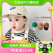 拉夏莉亚宝宝帽子春秋，韩版婴儿鸭舌帽，遮阳防晒儿童棒球帽太阳帽夏