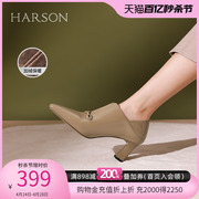 哈森春季尖头粗跟小皮鞋，亮面深口单鞋，绑带踝靴女hwa230149