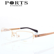 PORTS宝姿眼镜架纯钛近视眼镜男士眼镜框 半框木纹镜腿  POM12401