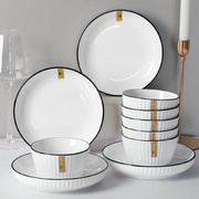 陶瓷餐具碗碟套装家用创意北欧风，碗盘筷勺组合米饭碗汤碗盘子菜盘