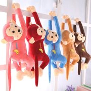 创意设计毛绒玩具猴子公仔可爱长，e臂猴娃娃，电动车防撞猴抱枕窗