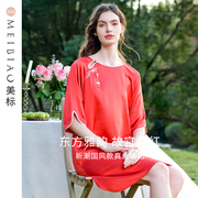 美标春夏重磅桑蚕丝绸，七分袖睡裙，中国风红色本命年家居服睡衣