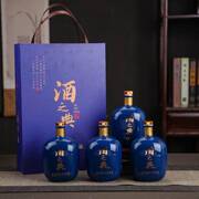 景德镇陶瓷酒瓶1斤酒典深蓝色豆，青色密封窖藏存酒空酒瓶礼盒套装