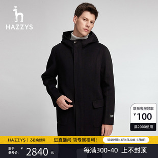 hazzys哈吉斯(哈吉斯)冬季男士长款连帽毛呢大衣，韩版休闲时尚保暖男装外套