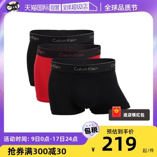 自营Calvin Klein/凯文克莱保税仓男士平角内裤3条装简约舒适