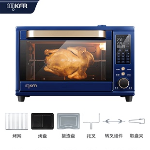 MKFR德国烤箱多功能电烤箱家用小型烘焙专用28升大容量全自动蒸汽