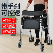 老人手推车代步可坐走路学步车助步器折叠轻便多功能残疾人四轮车