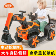 高档儿童挖掘机男孩电动玩具，车可坐可骑大号，遥控汽车挖土机挖机可