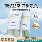 小金盖防晒霜50倍防紫外线，男女脸部全身学生spf50+隔离防嗮二合一