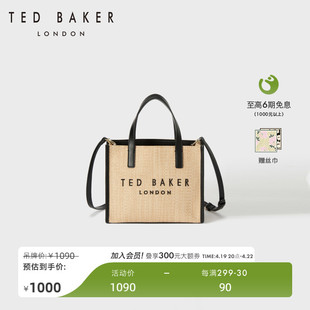 tedbaker2024春夏女士，气质简约通勤托特包275174