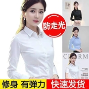 q20衬衫女修身长袖短袖，职业装大码工作服正装白色蓝色白衬衣(白衬衣)韩版