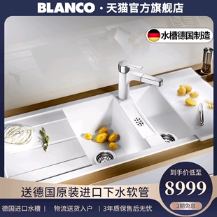 铂浪高BLANCO METRA 8 S石英石水槽厨房洗菜盆花岗岩洗碗双槽水池