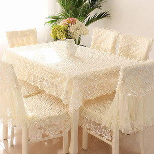 台布茶几桌布布艺长方形餐桌布椅垫椅套套装，蕾丝椅子套罩简约现代