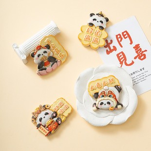 高颜值熊猫冰箱贴创意可爱吉祥礼物成都旅游纪念品磁性贴磁吸装饰