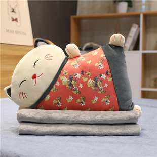 日式招财猫抱枕被子两用办公室珊瑚绒毯床头靠枕汽车靠背垫可拆洗