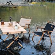 L山之客克米特椅铝合金户外折叠椅子桌子露营便携桌椅钓鱼沙滩椅