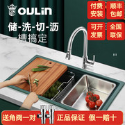 欧琳石英石水槽厨房水槽大单槽，绿色花岗岩洗菜池，洗碗盆家用台上