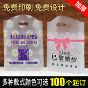 服装店袋子定制logo手机，眼镜店童装化妆品包装手提塑料袋订做