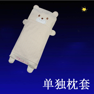 婴儿卡通枕套全棉彩棉儿童纯棉吸汗透气单一个枕套尺寸25*48厘米