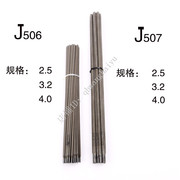 大桥碳钢j422j507碳钢电焊条J506J427家用焊条整箱 2.53.24.0