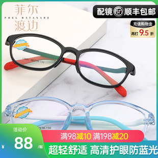 超轻硅胶TR90眼镜框 青少年男女远近视弱视儿童眼镜架 学生配眼镜