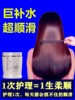 高端专用发膜蛋白营养倒膜护理头发柔顺焗油膏女修复干枯毛糙