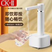 日本ckii桶装水电动抽水器吸水泵抽水神器纯净水桶，自动取水压水器