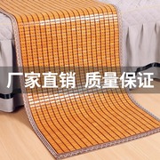 沙发上的凉席竹席冰凉沙发垫麻将块夏季夏天用的N竹垫席子座垫制