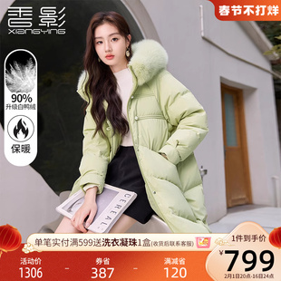 香影绿色羽绒服女冬季2023新中式，国风盘扣中长白鸭绒毛领外套