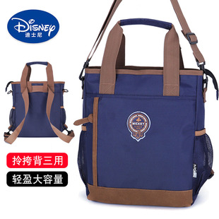 迪士尼学生手提袋拎书袋，男童书包轻便单肩双肩，斜跨包儿童补习袋