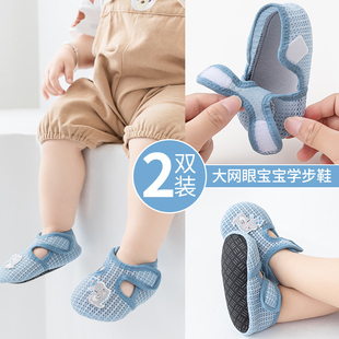 宝宝地板袜婴儿夏季薄款网眼透气防滑学步室内袜套春夏儿童地板鞋