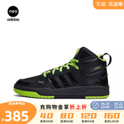 adidas neo阿迪中性鞋100DB MIDLifestyle篮球鞋休闲鞋ID1491